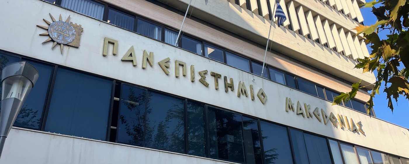 Erasmus+ mobility in the heart of Thessaloniki